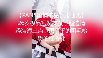 【OnlyFans】小胡渣大屌男友，颜值在线的肉感体态女友[yamthacha]福利合集，蜜桃臀粉穴后入，居家自拍 10