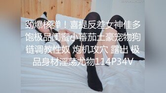 【黛黛子】19岁清纯妹~宿舍当炮房~每想到技术挺纯熟 足交 满嘴精子 连操1小时无套内射~口爆 (1)