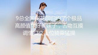 9总全国探花回归约了个极品高颜值牛仔裤妹子，舌吻互摸调情口交上位骑乘猛操