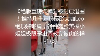 [MP4/ 743M]&nbsp;&nbsp; 樱桃小王子，32岁安徽小少妇，白嫩胸大，D罩杯，风骚淫荡被干得嚎叫不断， 小逼逼还挺粉嫩