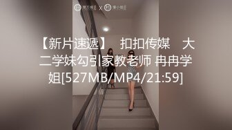 这对情侣好久不见，钢筋房就掀开女生的裙子拔下内裤直接干