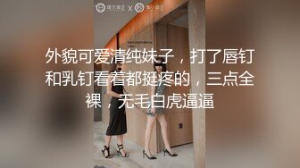 巨乳肥臀女【wettmelon】onlyfans合集【470V】  (28)