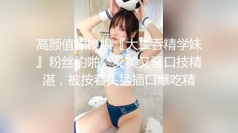 XRW-612(中文字幕) 怕被抓包還玩弄你的淫語雙癡女 蓮實克蕾兒 北川愛莉香