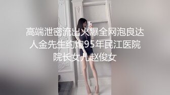 穿花衬衣长腿女神嘘嘘