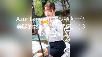 去女友宿舍偷情被室友发现后双飞后续（三女一男）（下面简芥免费进群）