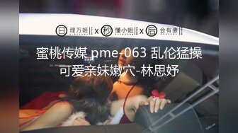 本站推荐：圣诞系列妮儿宝贝为酒店VIP客户提供惊喜性服务骚货呻吟娇嫩刺激