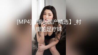 翘臀美女被后入的呻吟