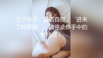 情趣情侣「bibigo_couple」OF性爱揭秘私拍 丝袜高跟、超顶美臀、魅惑口舌 (10)