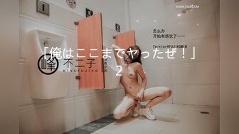 【新速片遞】&nbsp;&nbsp; ♈♈♈ 【OnlyFans】2024年1月份，【Kitty Kum】，最新VIP订阅福利脸穴同框对自己毫不手软[3.6G/MP4/01:21:22]