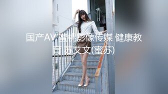 爱豆传媒《饥渴兽父强上回家过年的女儿》