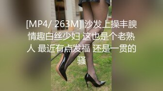 贱货前女友