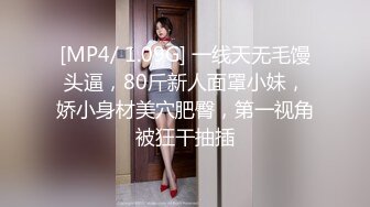 新约的骚女，无套插