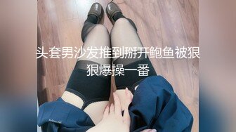 【新片速遞 】&nbsp;&nbsp;黑客破解网络摄像头药店地址泄露偷拍❤️ 女护士个人隐私自慰视频全部流出[227MB/MP4/27:14]