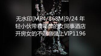 《露脸精品反差婊》明星气质三线女演员，高颜值大长腿，为了名利酒店被四眼肥猪佬潜规则~先用跳蛋预热然后翻来覆去肏 (1)