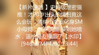 清纯校园女神，颜值身材天花板，极品小仙女骚浪清纯并发