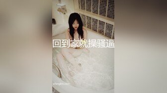 【重磅核弹】一字马颜值女神【小曲奇】高价付费福利1