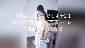 (中文字幕)イケメンの友人がナンパしてきたホロ酔い極上女子大生たち！