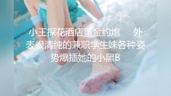 秦艽小彩虹超粉嫩逼逼自摸、尿尿、插逼等9部自拍视频完整版 (4)