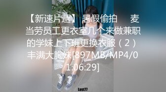 极品欲女【南方联合国际体模】平安夜约炮铁粉停车场偷情野战 美乳大长腿一字马站炮 战况激烈超刺激