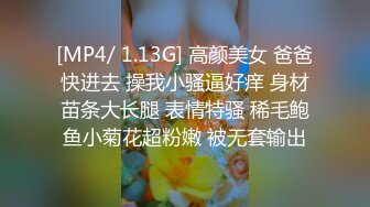 【新片速遞】&nbsp;&nbsp;小萝莉嫩模❤️女上位胸前两只雪梨晃得非常带劲❤️摇得哥哥大鸡巴感觉太舒服啦！[31M/MP4/02:29]