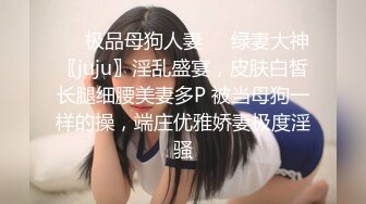 露脸才是王道！上海斯文眼镜留学生【洋洋】不雅私拍~露出自慰洗澡电臀啪啪深喉到翻白眼~震撼 (4)