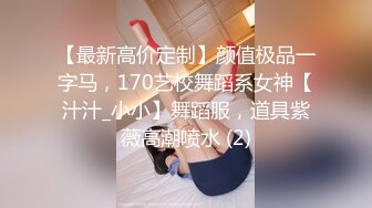 性感短发妹子瑶瑶自己玩还不够，只好寻炮友来解渴