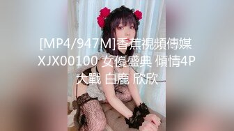 约了个无毛JK制服援交女子高生