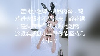 无水印[MP4/816M]12/28 豹纹背心骚货居家自慰电动舌头磨阴蒂呻吟娇喘淫骚VIP1196