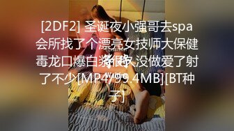 后入黑鲍鱼熟女