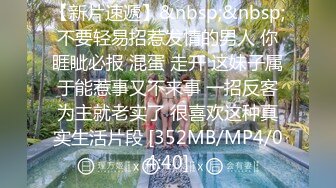 【软软兔】第四弹0618重口味小恶魔脱毛拉耙耙再紫薇「608x1080,28分37秒,532.25MB」