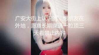 AI-刘亦菲 性感白丝为你服务 白丝网状好似婚纱，看着有味道了