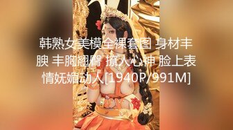 ✨✨✨【周D演海选】三女KTV乱舞脱裤子 C所跳蛋玩疯 校园互舔~~！✨✨✨--跳蛋特写 酒店吃鸡~大场面精彩无限 (3)