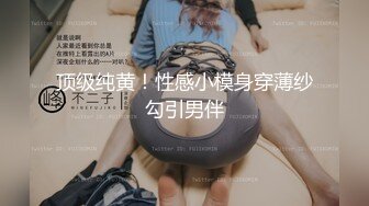 无水印[MP4/501M]10/16 刚出来社会的学生妹遇到老司机艹B花样多妹子一脸无奈VIP1196