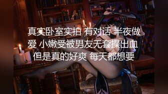 《精品反差高材生》露脸才是王道！大奶顶级身材宗洋媚外留学生【小慧】私拍道具紫薇握着白人男友大肉棍爱不释手 (7)