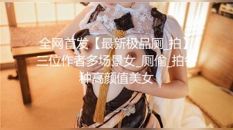 上海奉贤颜值高素质单男找夫妻绿帽