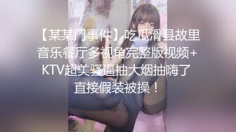 重磅！高门槛梦幻联动，顶级绿帽网红大咖联手【绿帽女友 你的大婊姐】，当着男友的面给戴绿帽子 (19)