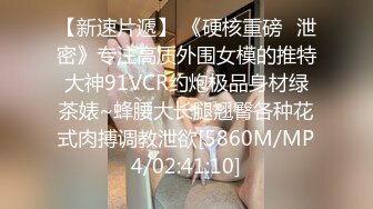 【乱伦❤️通奸大神】善良的小嫂子✨ 炸裂时刻 在我哥旁边爆肏欲求不满的嫂子 贼刺激 带回房间尽情操 内射怼精