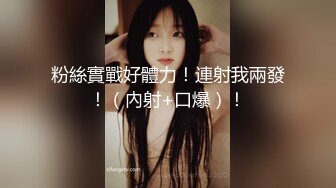 [MP4]中秋重磅福利刷礼物女主播请榜一大哥吃月饼最后被中出内射