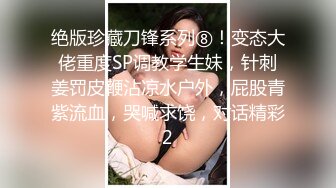 反差婊 长腿女神【可可甜】去重合集 舔蛋毒龙钻~吃鸡无套抽插 道具自慰【100v】 (10)