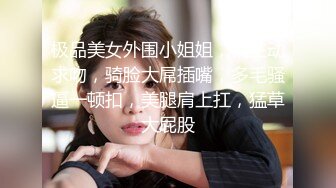 小胖哥酒店约炮应召OL女郎,大波浪性感长发美女