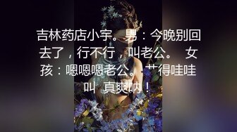 顶级露脸眼镜反差婊！推特金主【采花小盗】圈养青春洛丽塔嫩妹，各种调教喝尿啪啪颜射内射，月经期间也要血战到底