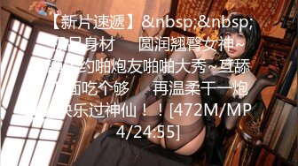 【甄选酒店极速流出】稀有绿叶房极品爆乳女友性欲好强 不停的要 翘起丰臀让精瘦男友后入