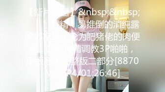 [MP4]扣扣传媒 91Fans FSOG115 粉嫩小厨娘 小敏儿