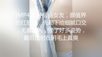 办公大楼女厕偷拍黑裙高跟少妇的多毛肥美鲍鱼