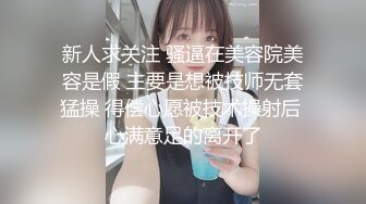 [MP4/ 611M] 破处大神学校接回粉裙小妹软软鸡巴随后枪出如龙 艹逼都艹出腹肌来了