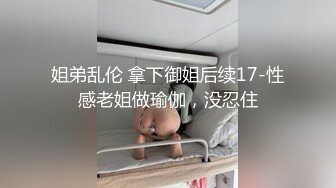 牛B大神商场女厕暗藏摄像头偷窥53位美女少妇嘘嘘 (15)