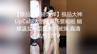 甜美颜值女神！近期下海超棒身材！白嫩美乳