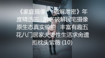 白皙极致完美身材网红女神▌隔壁小姐姐▌高跟黑丝包臀裙无法阻挡的诱惑 爆裂黑丝小跳蛋白浆泛滥成灾