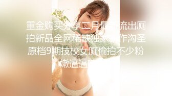 穷人女神，富人母狗！高颜值露脸学生妹性爱泄密！青春肉体迎接金主猛烈撞击，吃屌被干母狗属性拉满