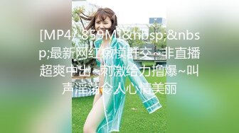 宿舍大幹漂亮清純的美乳女友，先吃雞巴再插B 玩累了讓她坐上位 搖到射